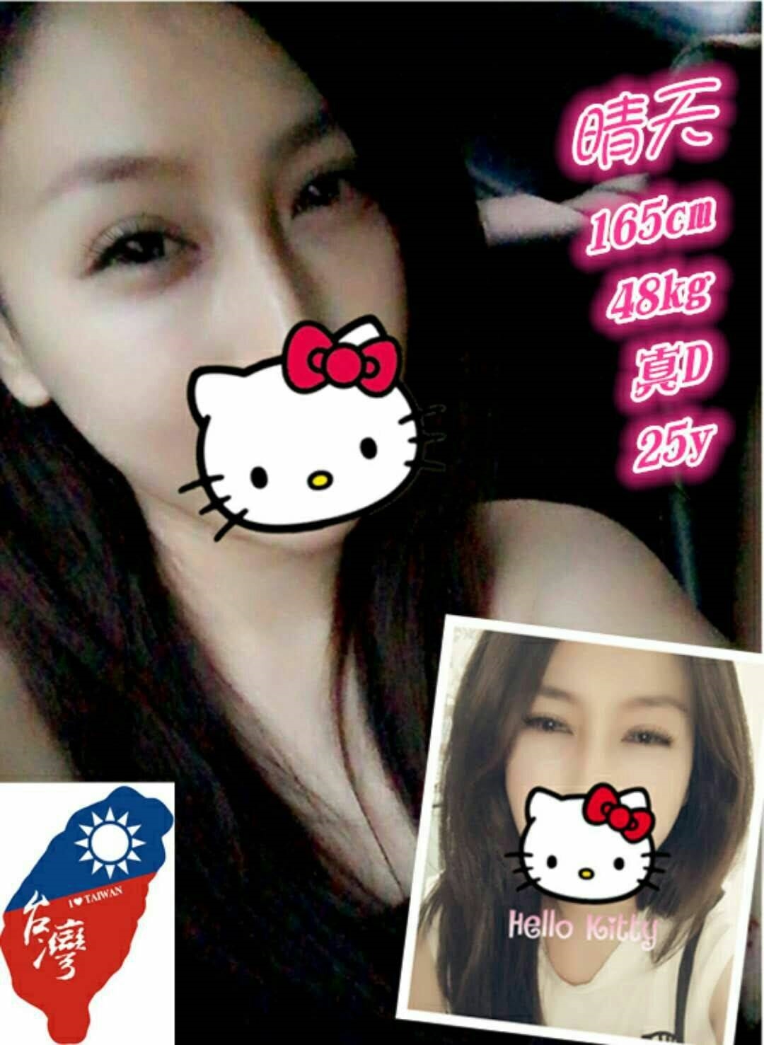 彰投 熟女人妻 韩萱 高檔嫩模